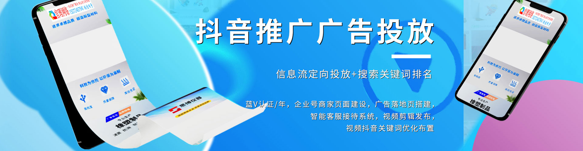 黄山百度竞价排名