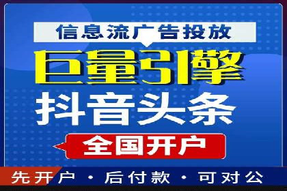 搜索开户返点政策下的用户转化率提升